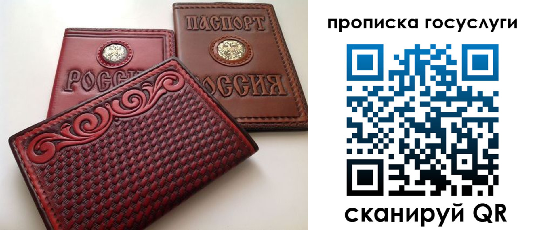 прописка иностранных граждан в Канске